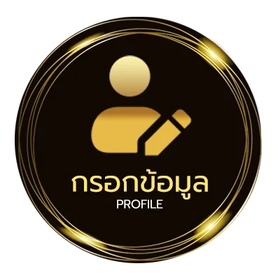 ข้อมูลสมาชิก ดูช่องโมโน 29 ออนไลน์