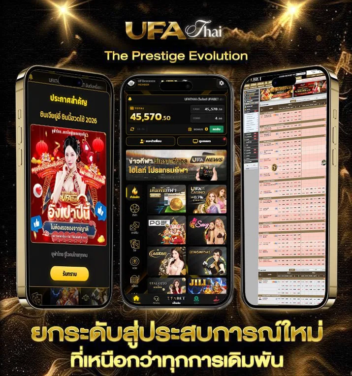 ดูช่องโมโน 29 ออนไลน์  เว็บตรง UFABET